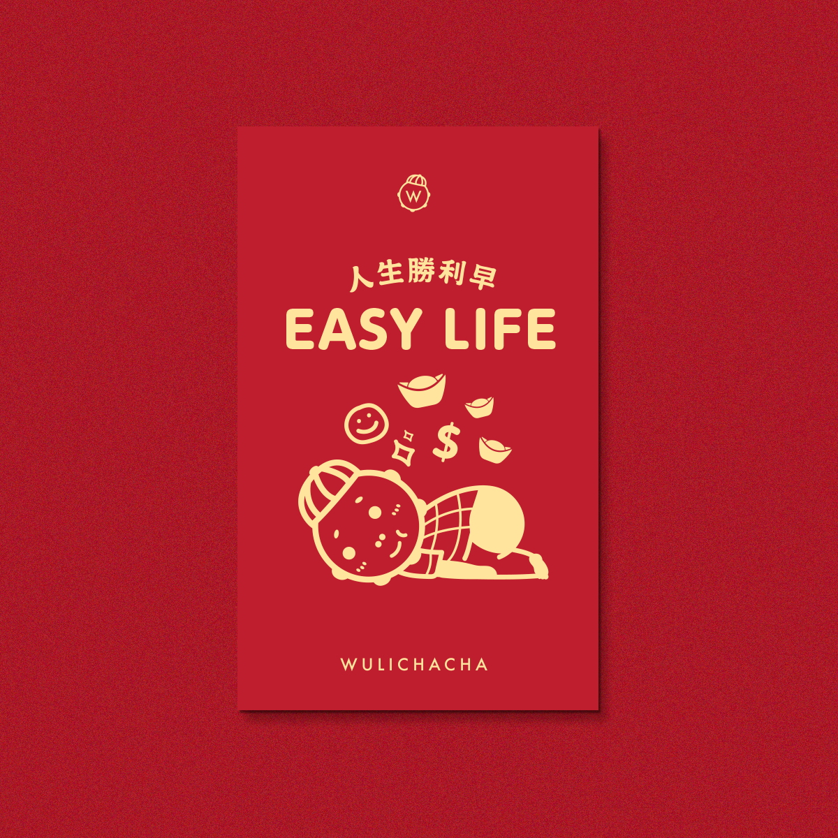 Wulichacha利是