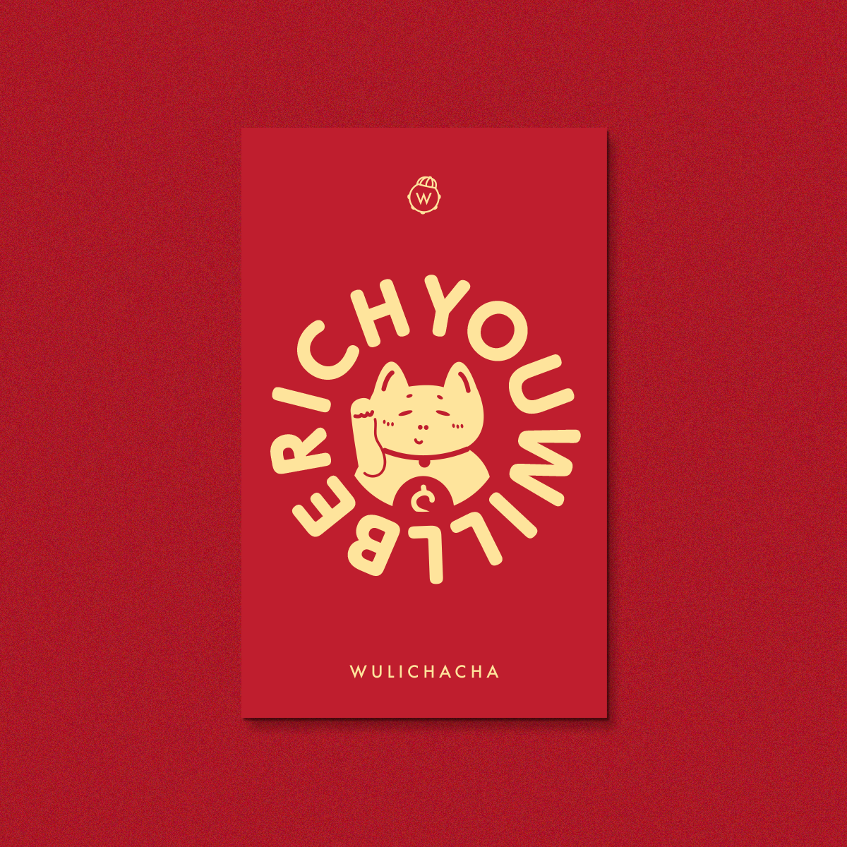 Wulichacha利是