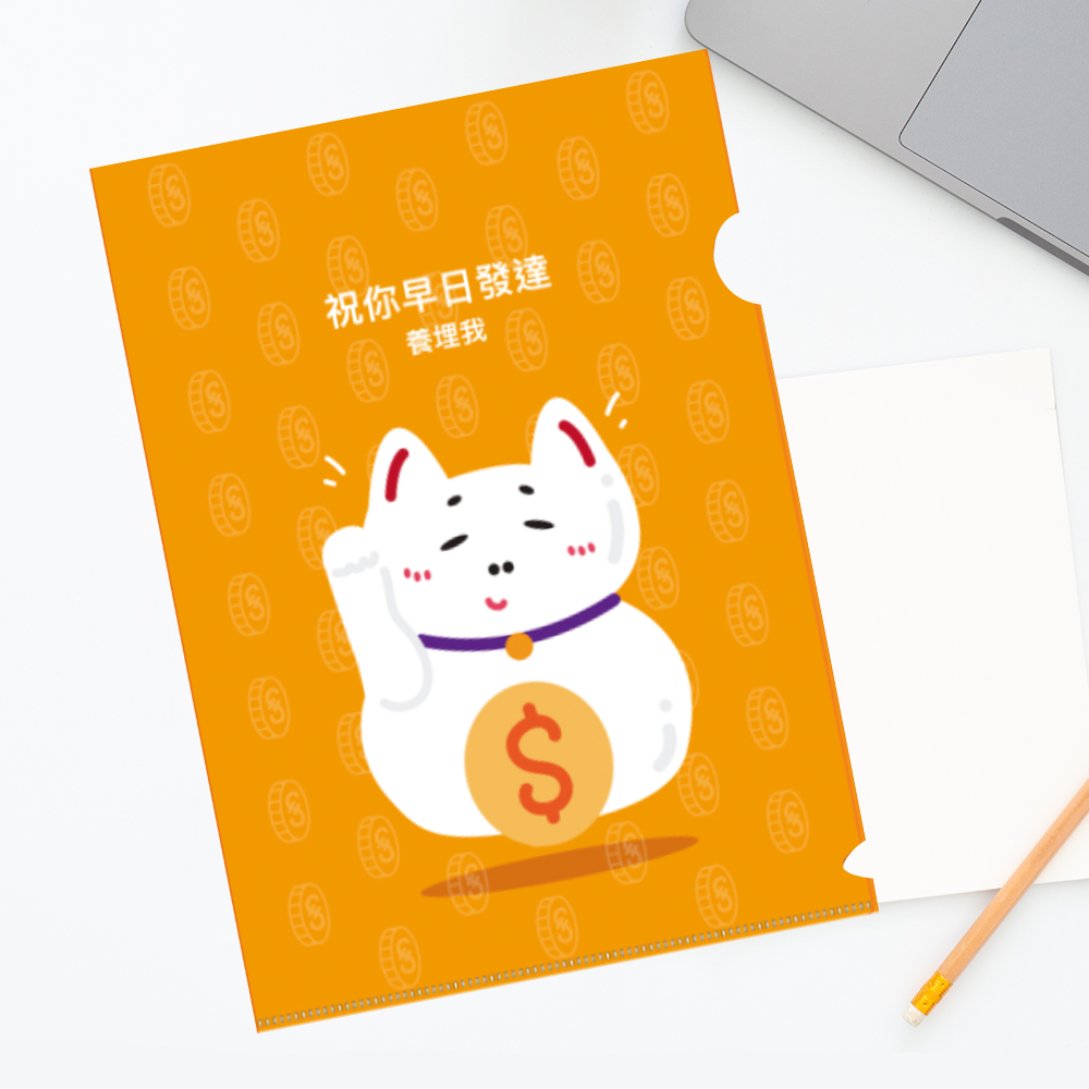 Wulichacha A4 Folder 文件夾